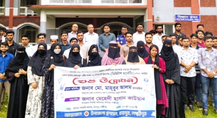 রায়পুরে বিনামূল্যে ডিজিটাল মার্কেটিং প্রশিক্ষণের উদ্বোধন